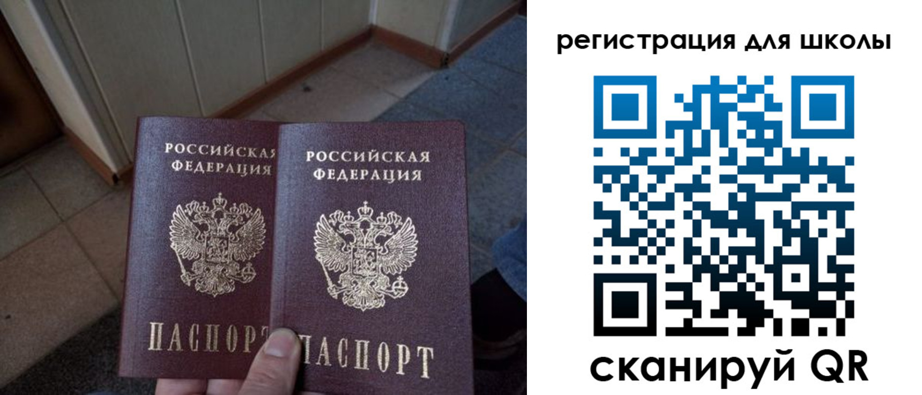 прописка для кредита в Кемеровской области