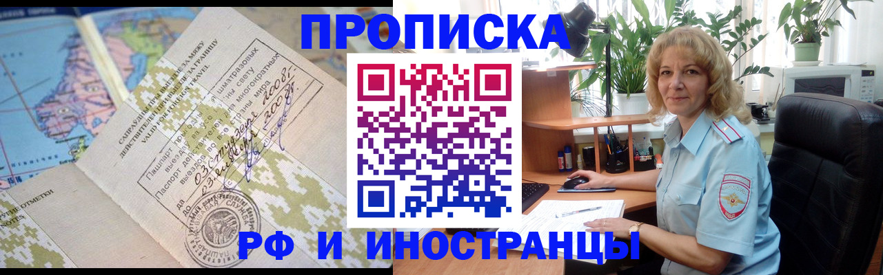 регистрация для дет. сада в Кемеровской области