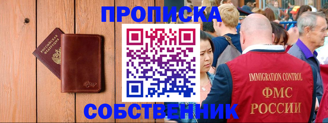 временная регистрация госуслуги в Кемеровской области